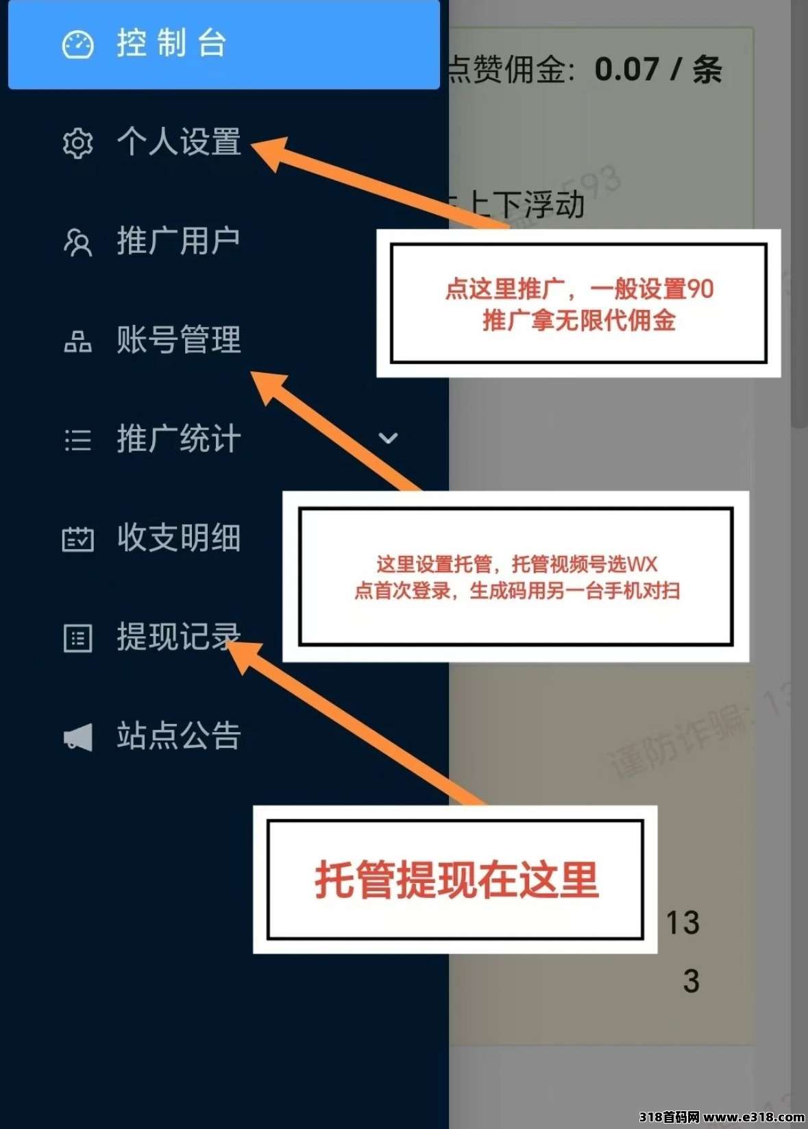一斗米挂机，紧急更新在，新增采集