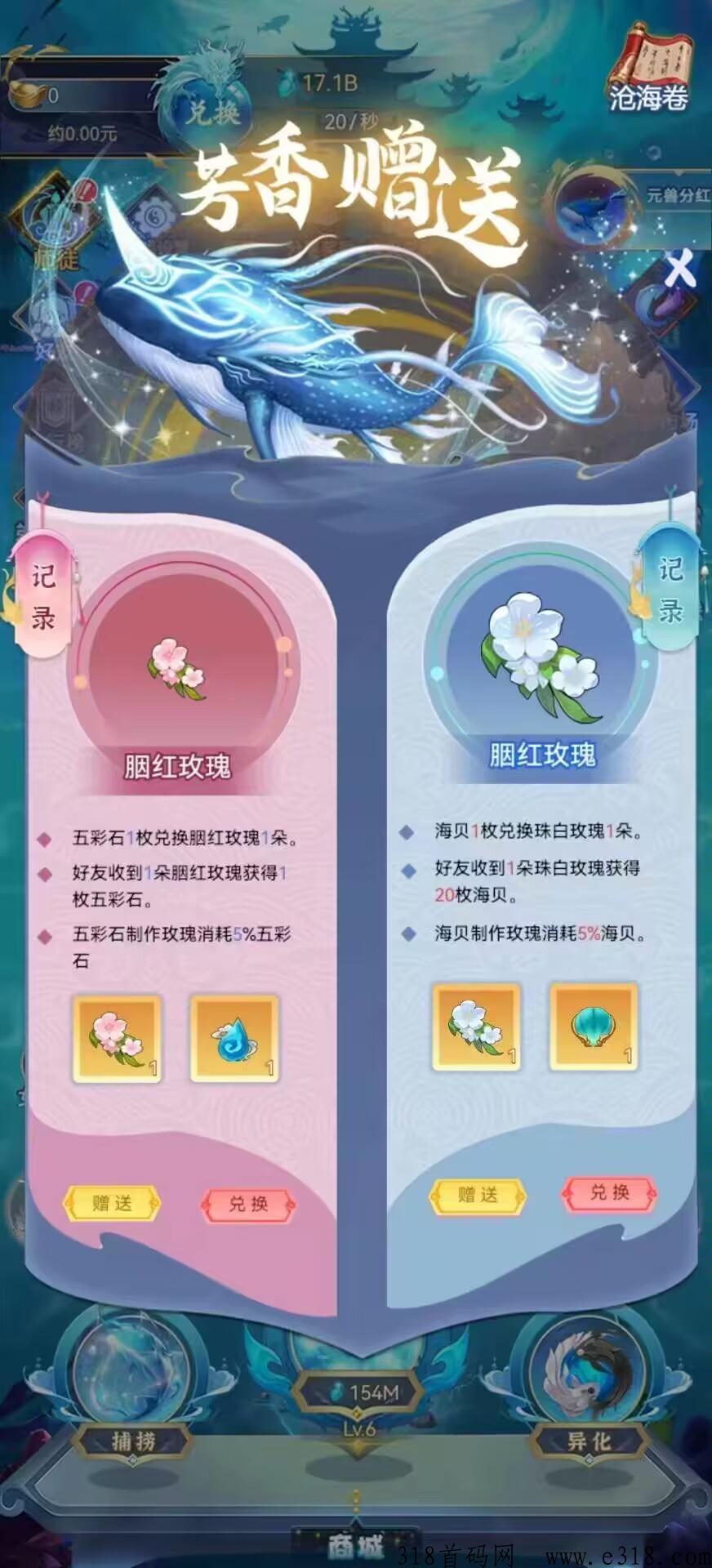 幻兽录，游戏怎么玩