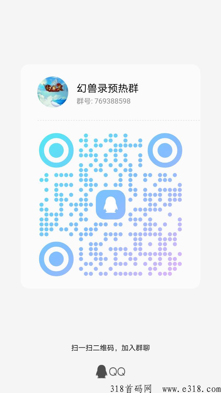 幻兽录，游戏怎么玩