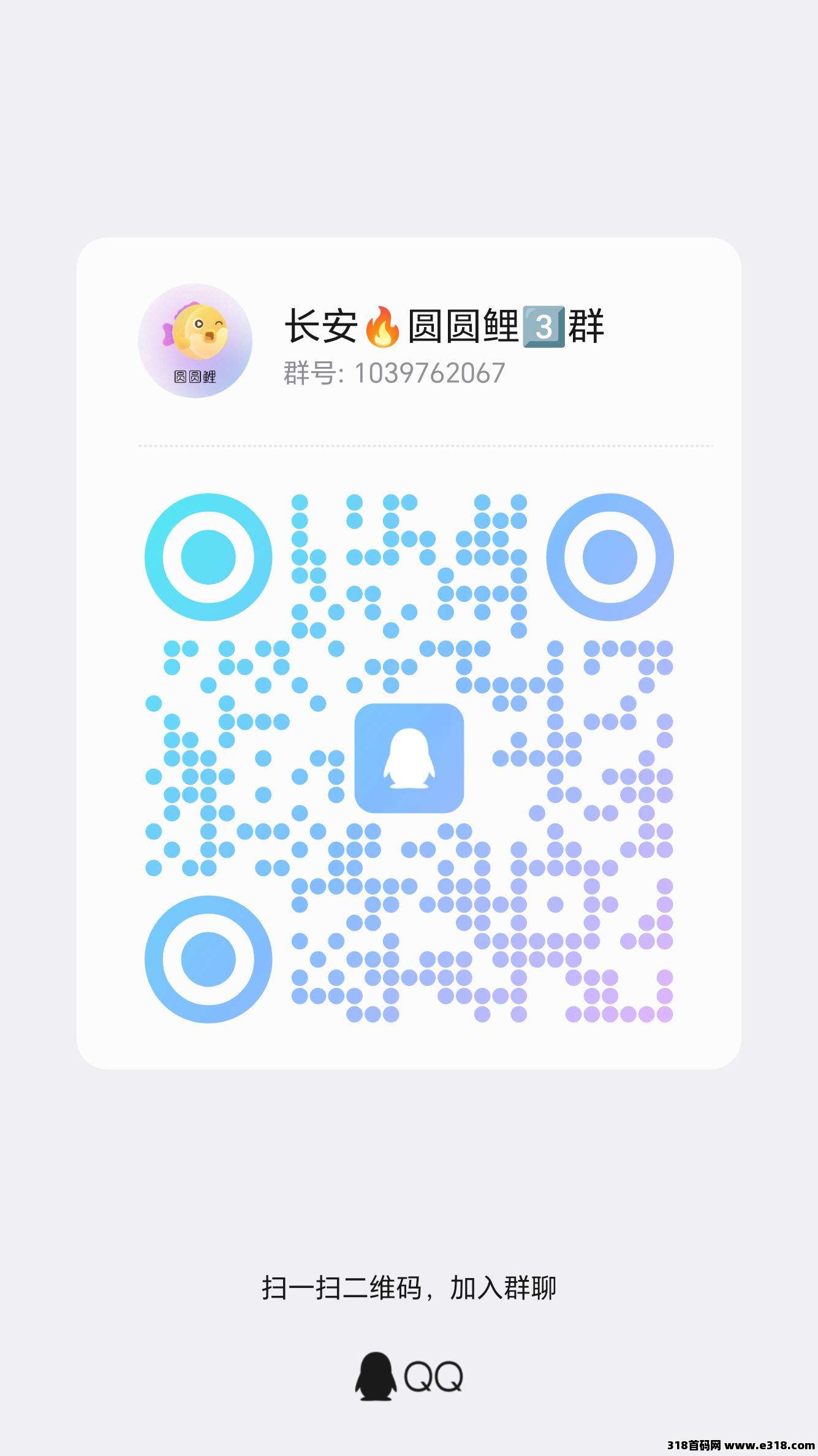 圆圆鲤，卷轴加速项目，目前该公司有剧组在拍戏