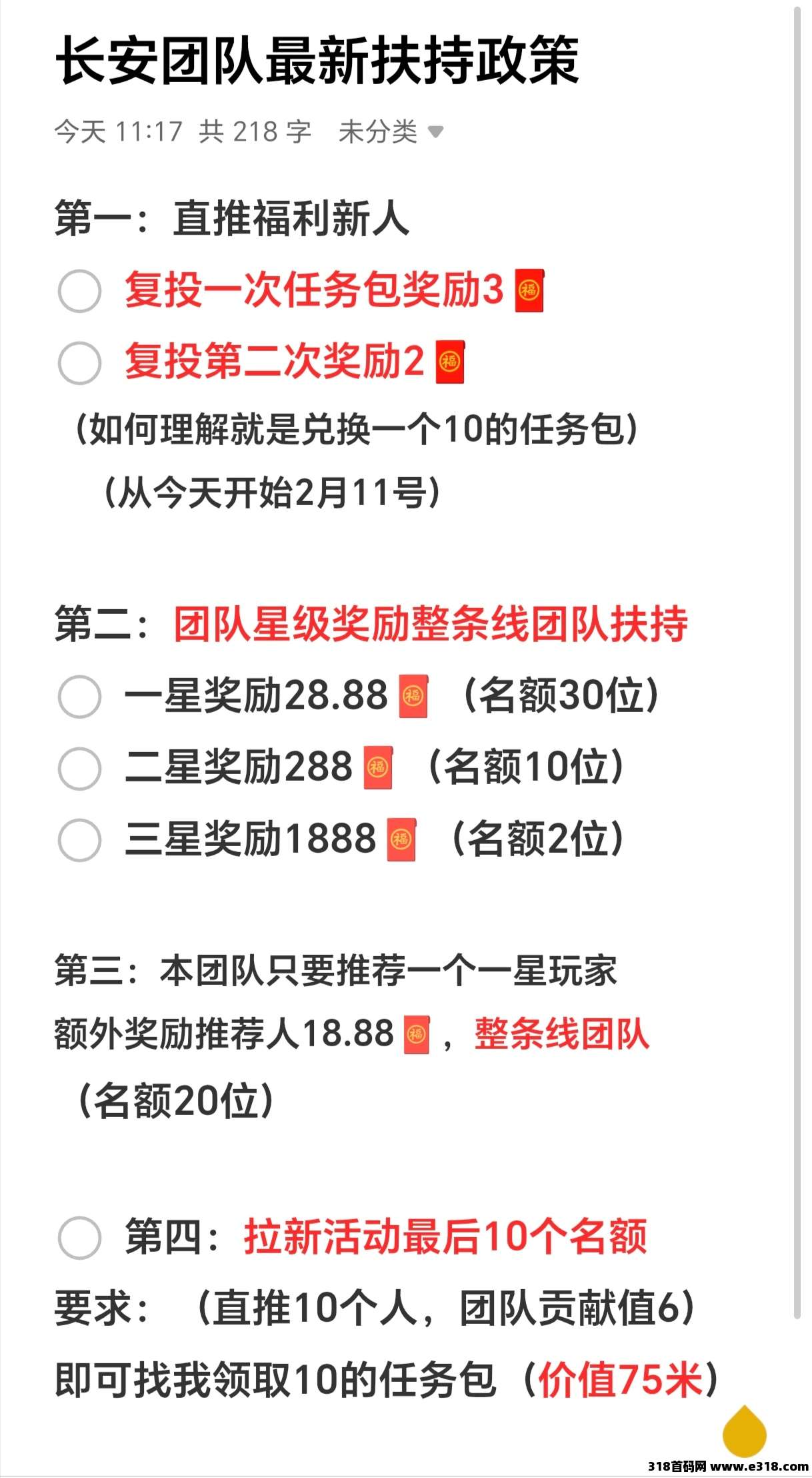 圆圆鲤，卷轴加速项目，目前该公司有剧组在拍戏