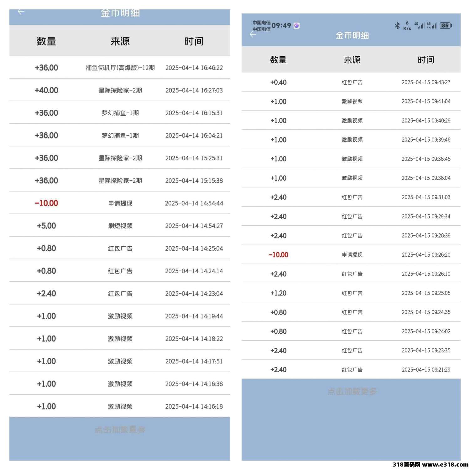 日赚百元秘籍：天天宝箱，零投资轻松赚！