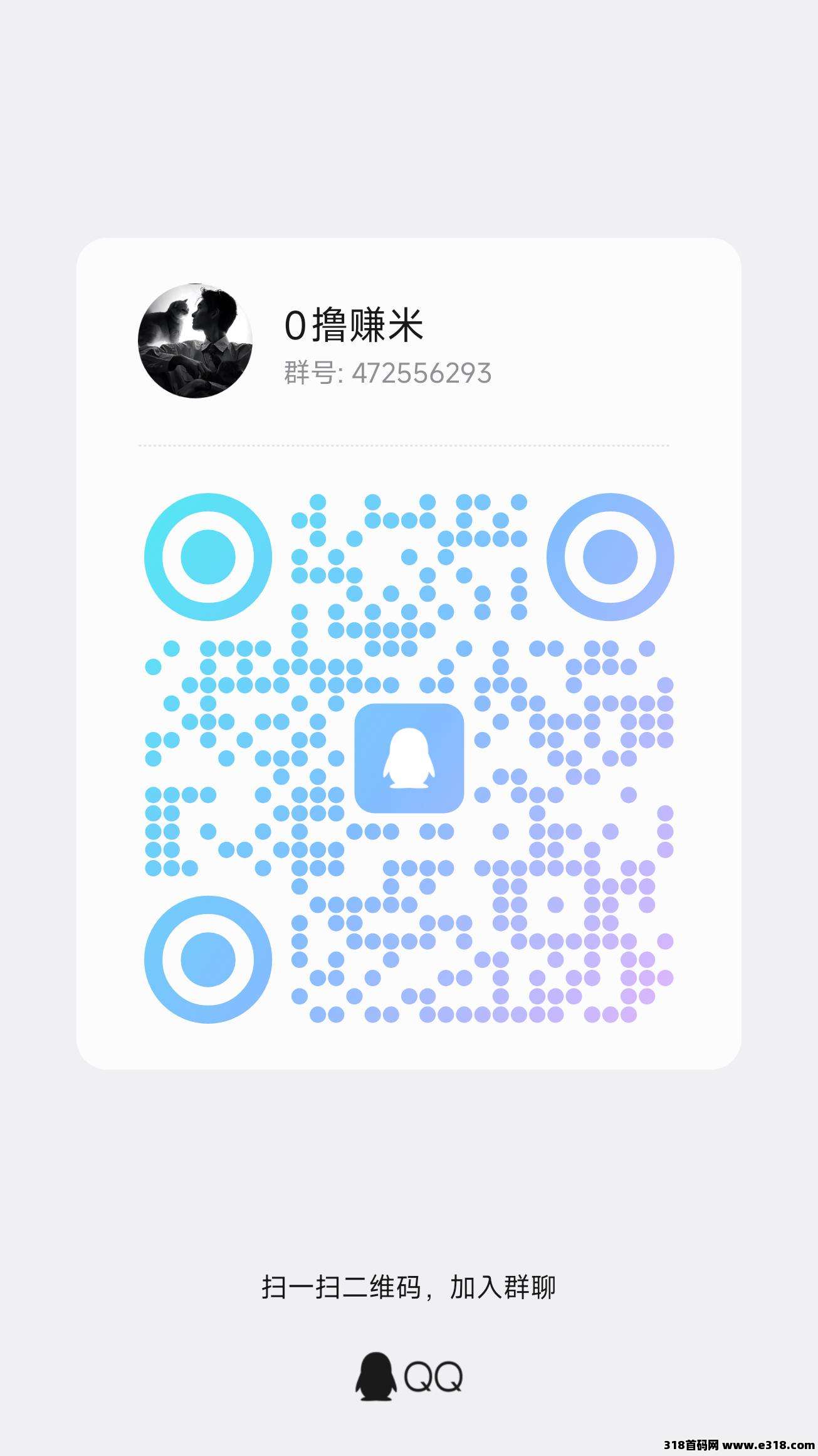军团慧玩，平台大水
