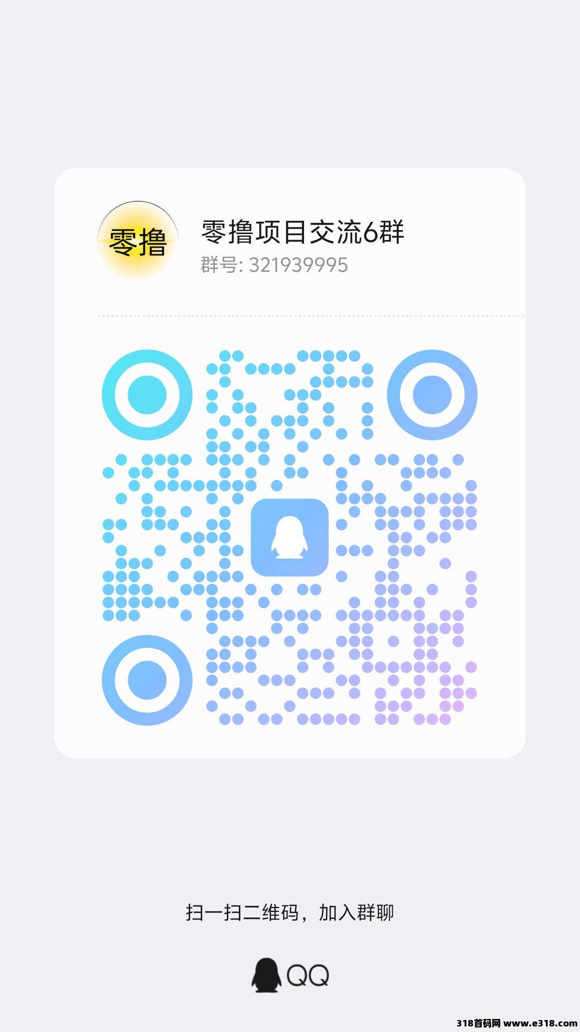 百赚联盟零撸不养机，无限收益