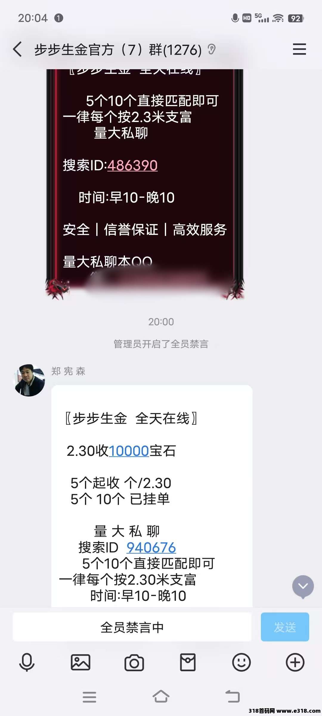 步步生金，不看广告，无限回收，免费零撸