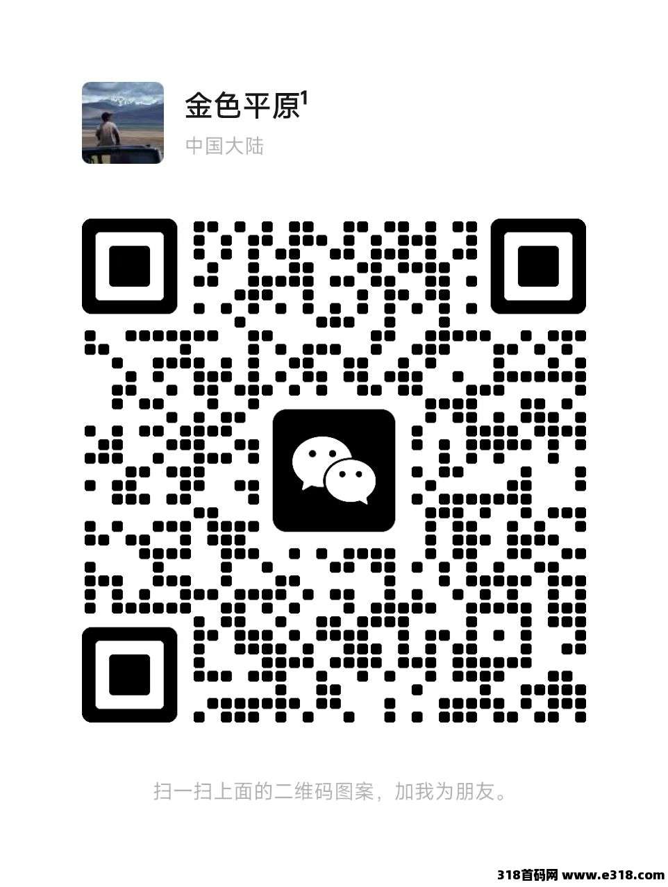 任推邦APP全新升级，注册流程解锁新商机，全网对接