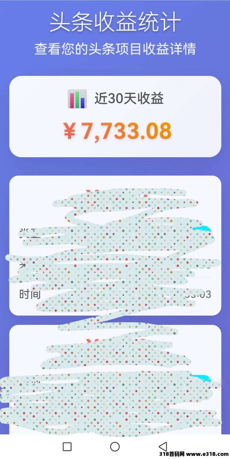 简云零撸赚收益