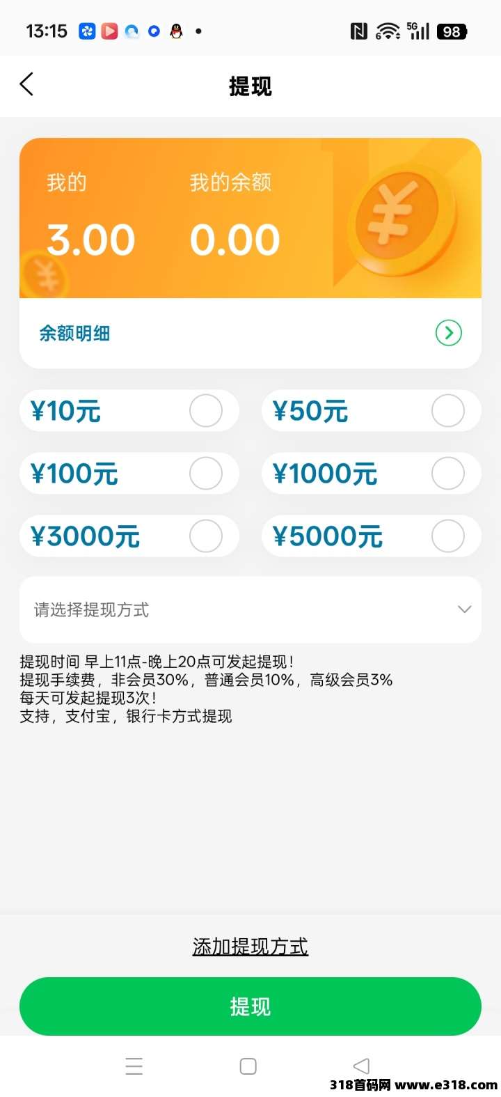 牛牛剧场，零撸保底收益高，团队模式，不养机