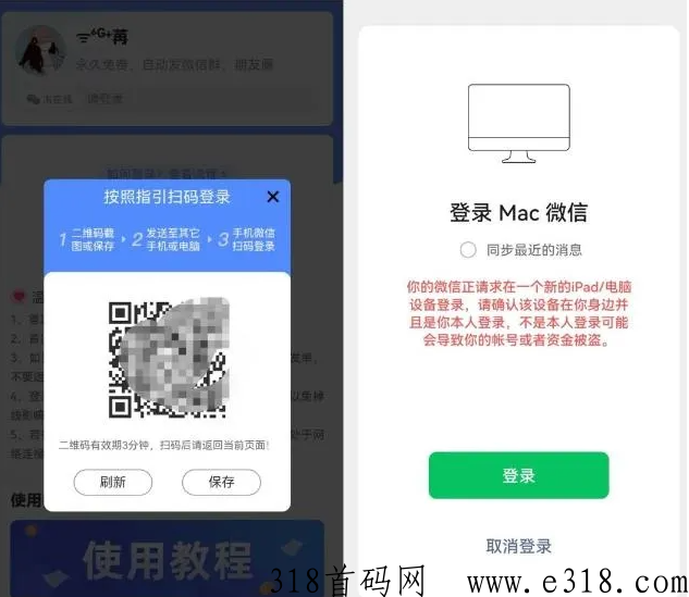 省团优选撸纸平台，摆摊纸巾玩法推荐