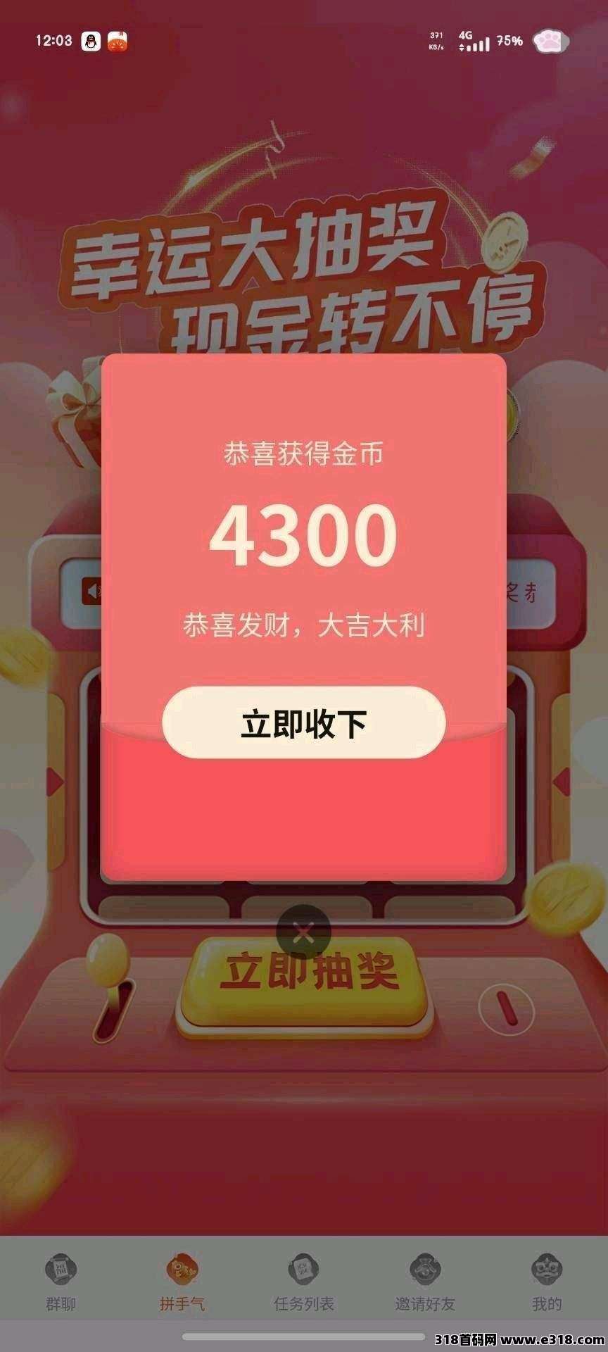 山河问答零撸广告，保底收益高，不养机放水中，全新玩法