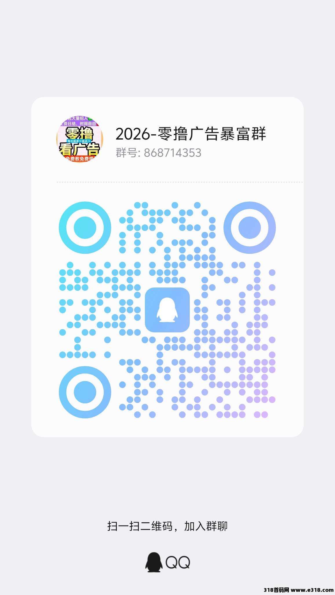 首码上线，晋业魔方，单机收益高