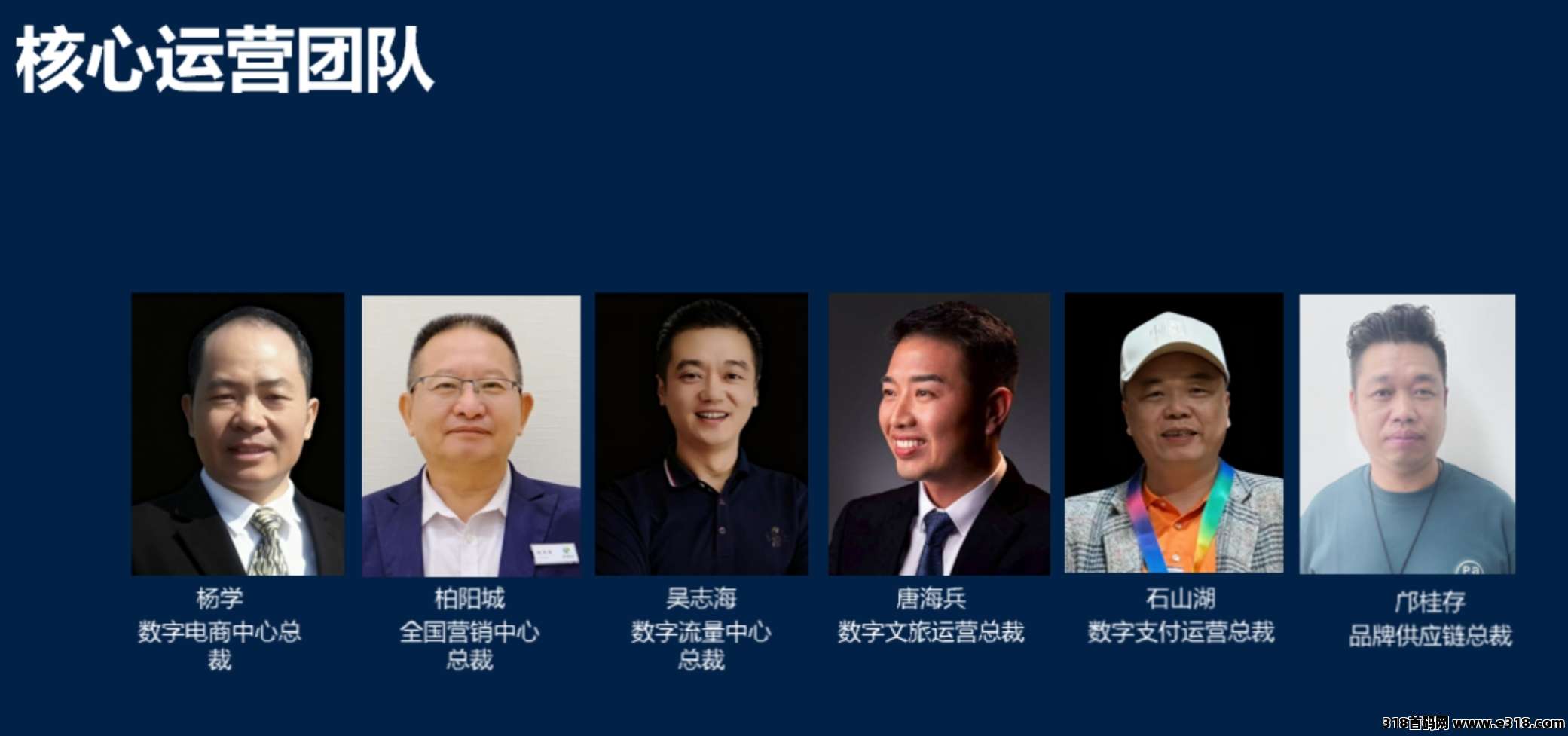 2026最强零撸，跨享数字公社，速来推广锁粉