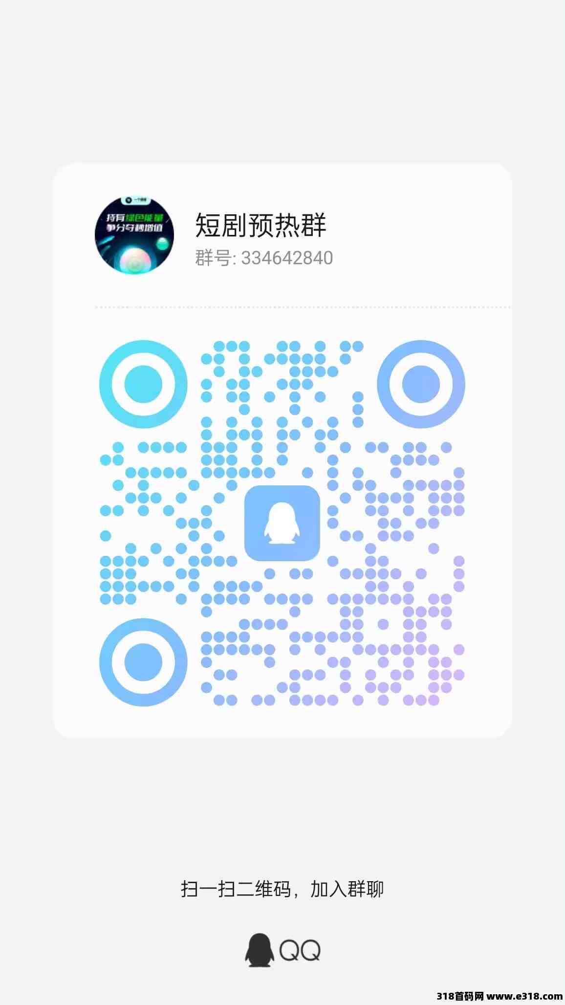 首码爽歪歪短剧，福利大放送