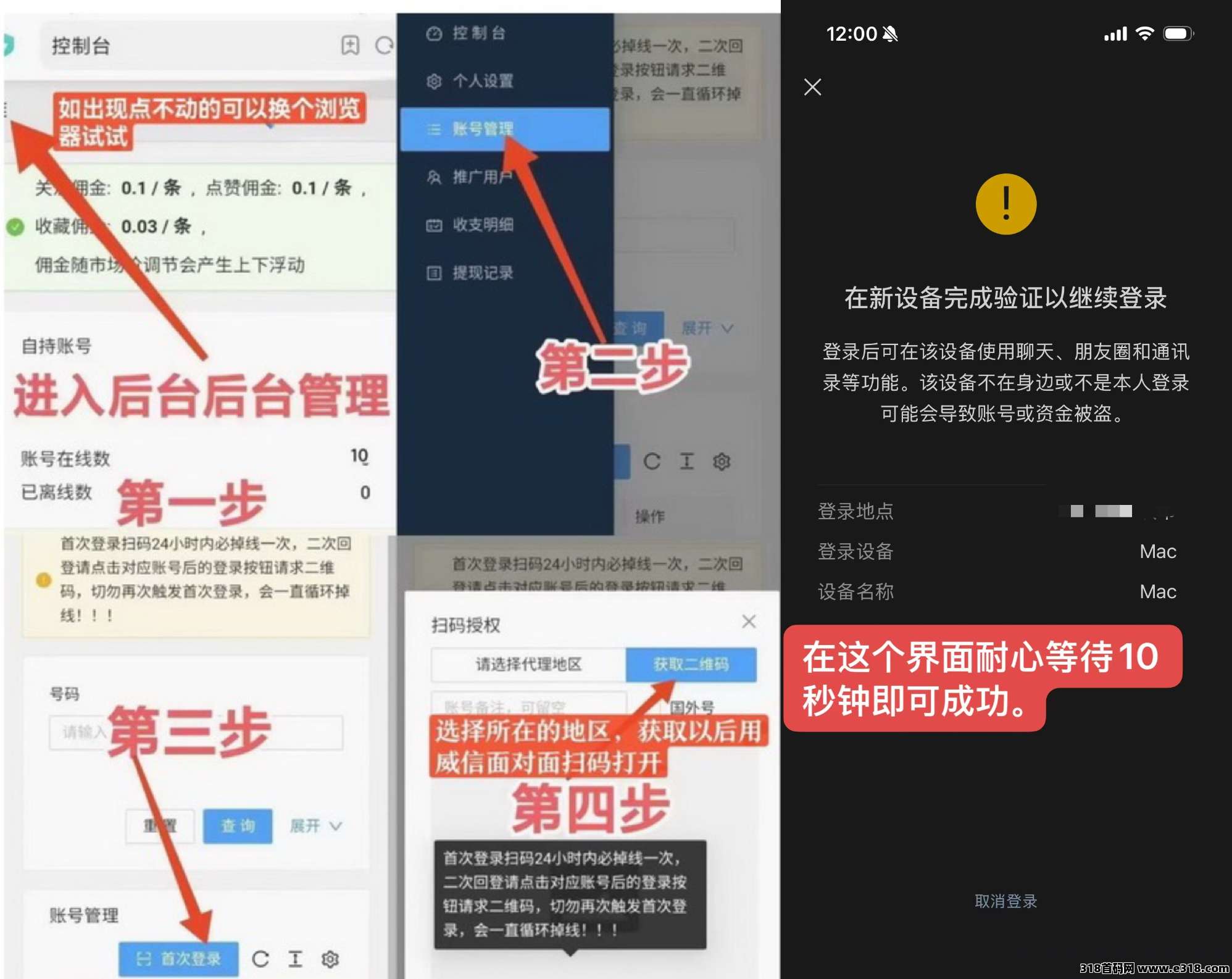 一斗米挂机，紧急更新在，亲测很快进账