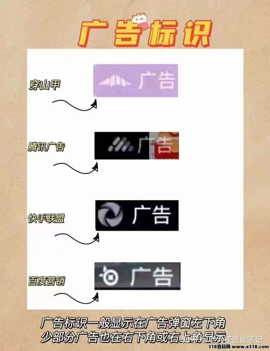 五福夺宝首码，苹果安卓机都可以玩，收益高，有保底，有补贴
