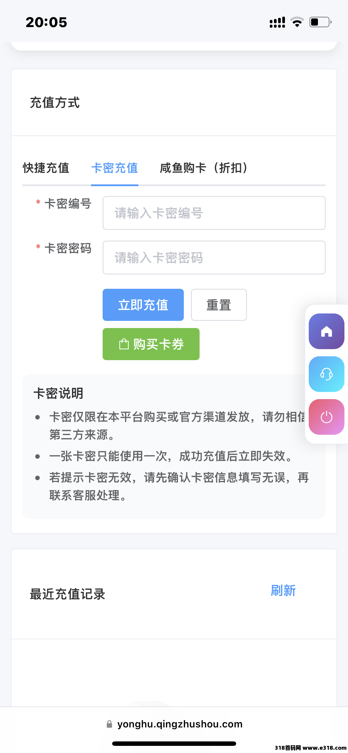 《青创助手》绿色正规，可免费测试，名额不多，手慢无
