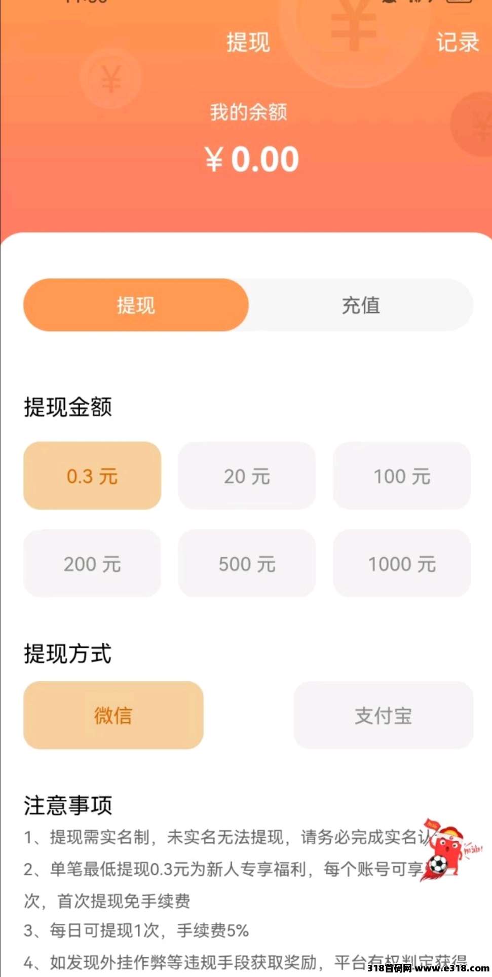 ​我有招财猫玩法解析，合成与市场交换实现稳定收溢！