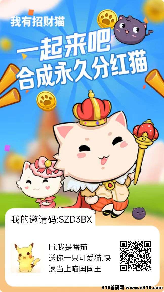 ​我有招财猫玩法解析，合成与市场交换实现稳定收溢！