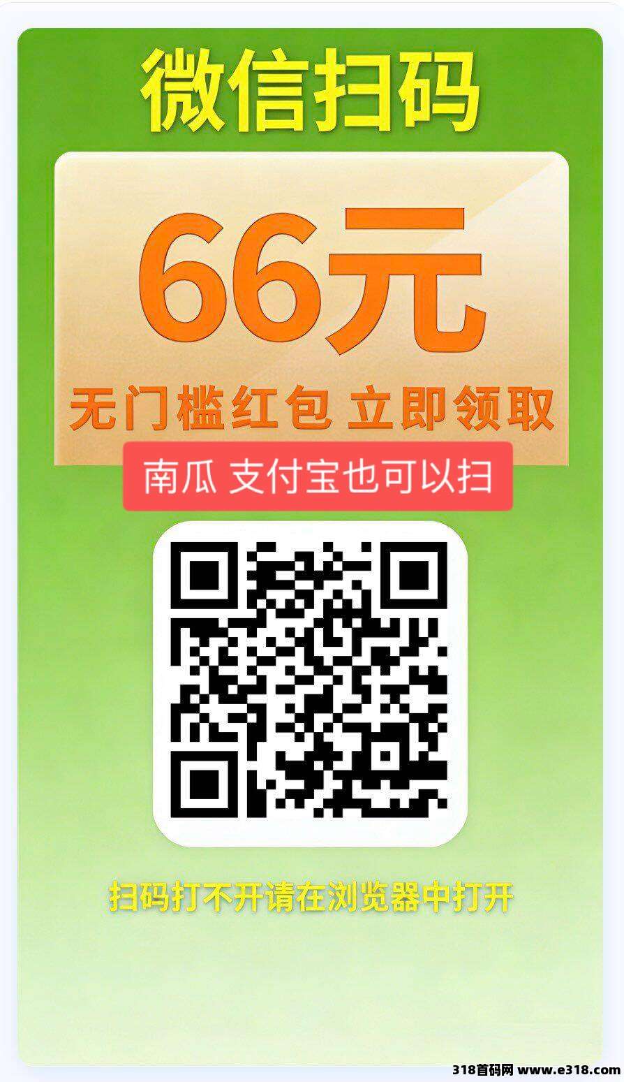 云创客，代发佣金很快到账，紧急推广起来