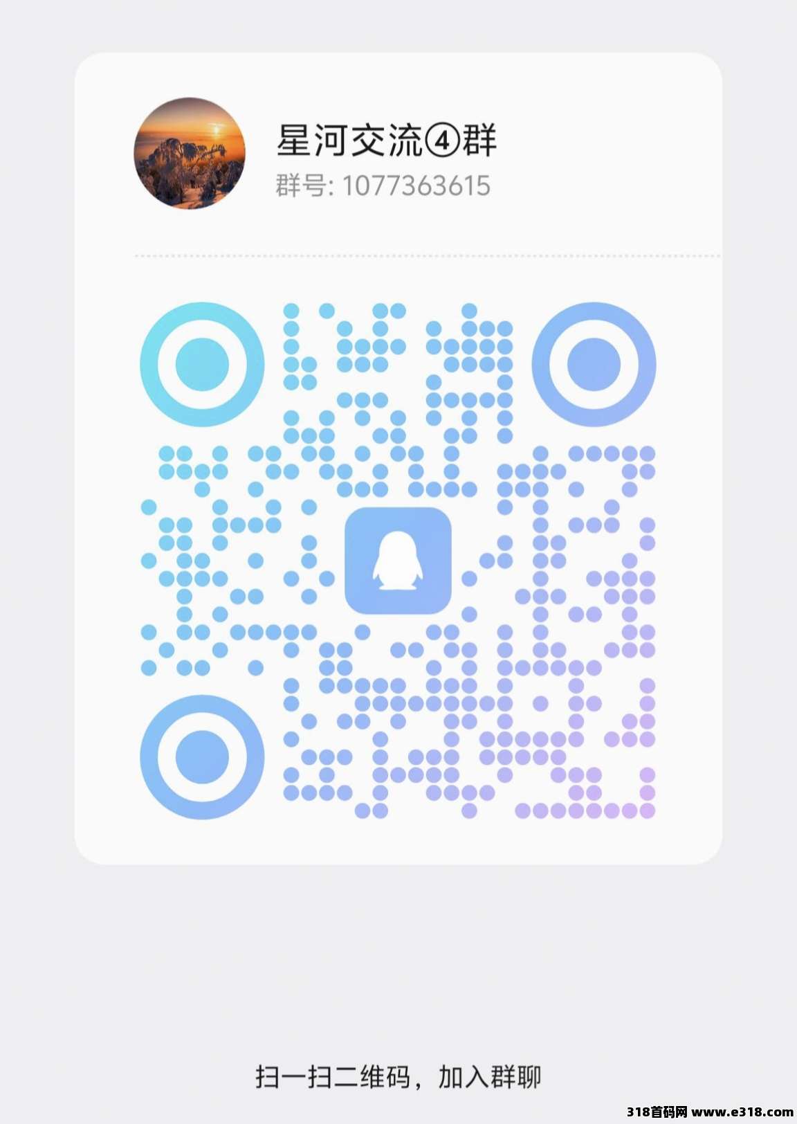 首码鲲鹏零撸，托管躺平高额收益