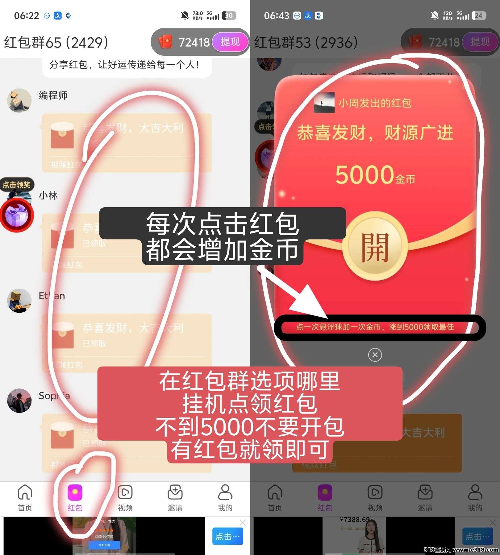 大智界，零撸不养机