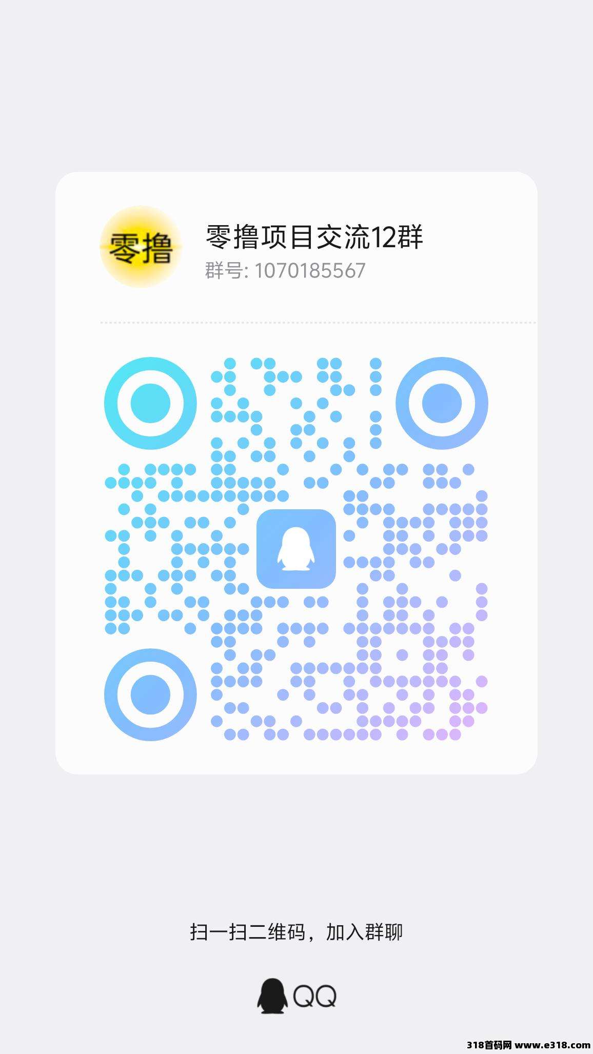红尾鹤，不邀人每天自动**