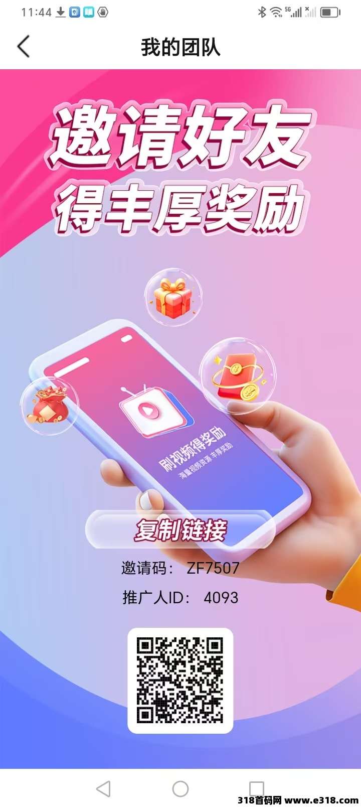 斑马剧场不养机，收益高
