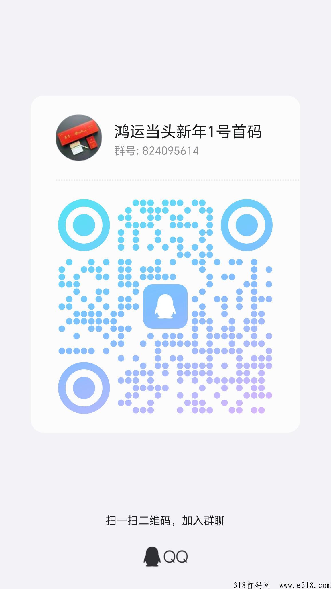 鸿运当头，2024最强游戏盘，你还在等什么，赶快加入我们把