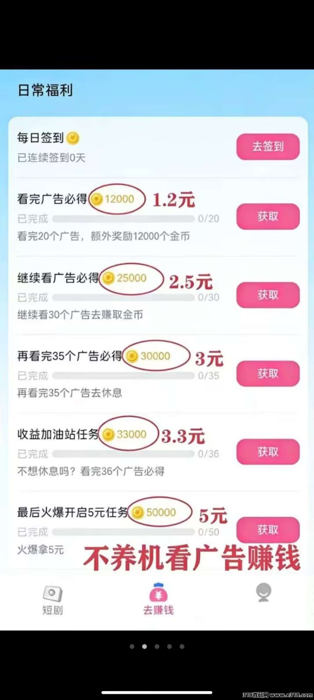 斑马剧场不养机，收益高