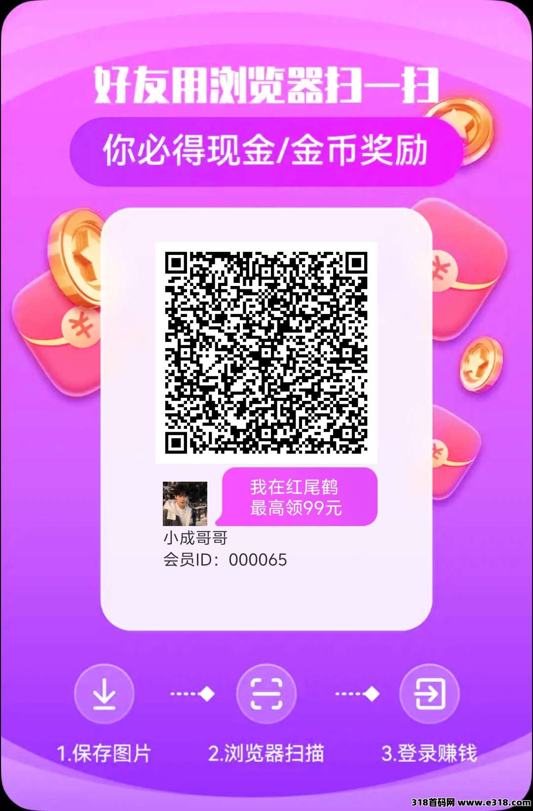 红尾鹤，不拉人每天分米