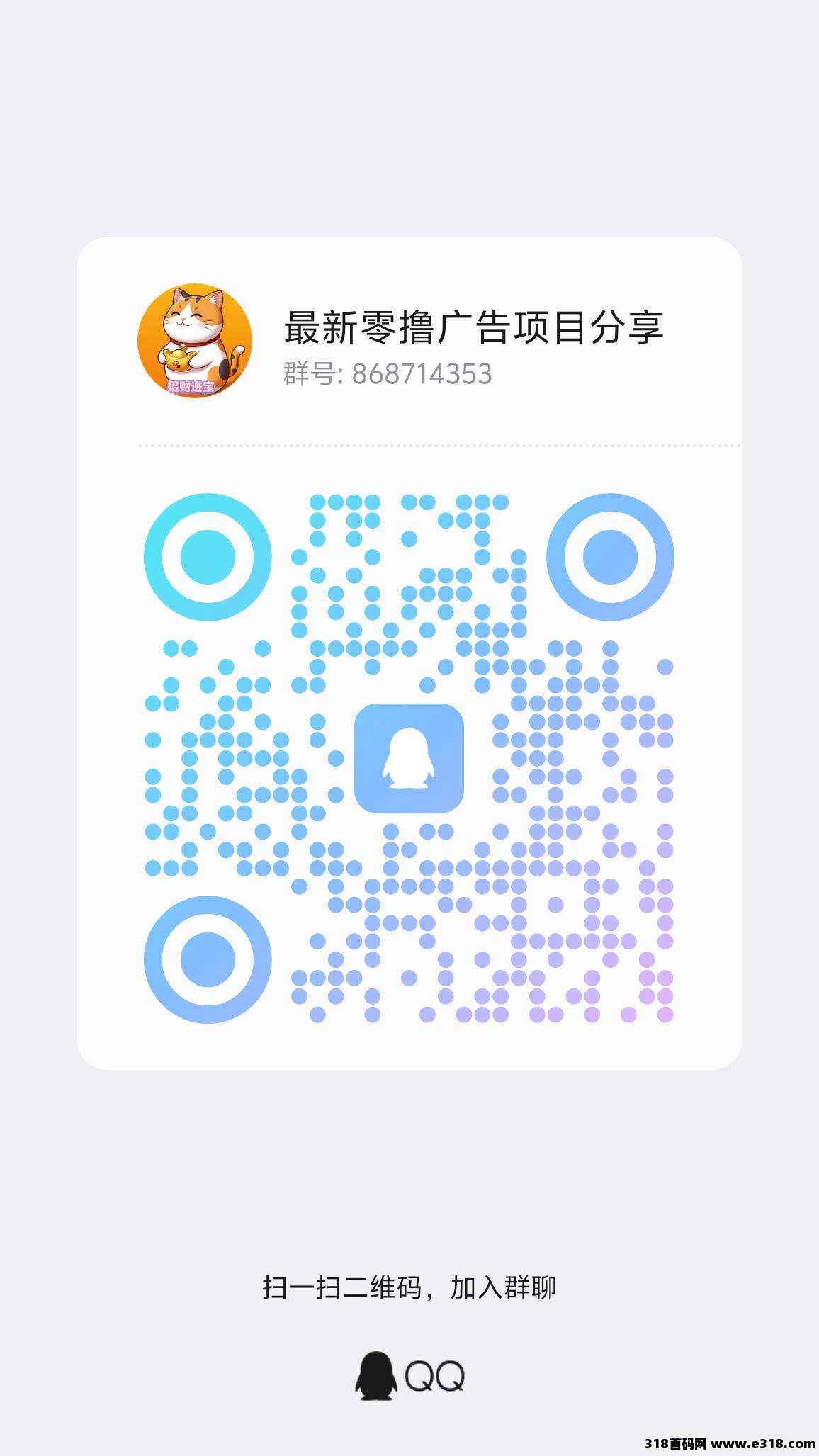 官方首码，星推盒，保底收益高
