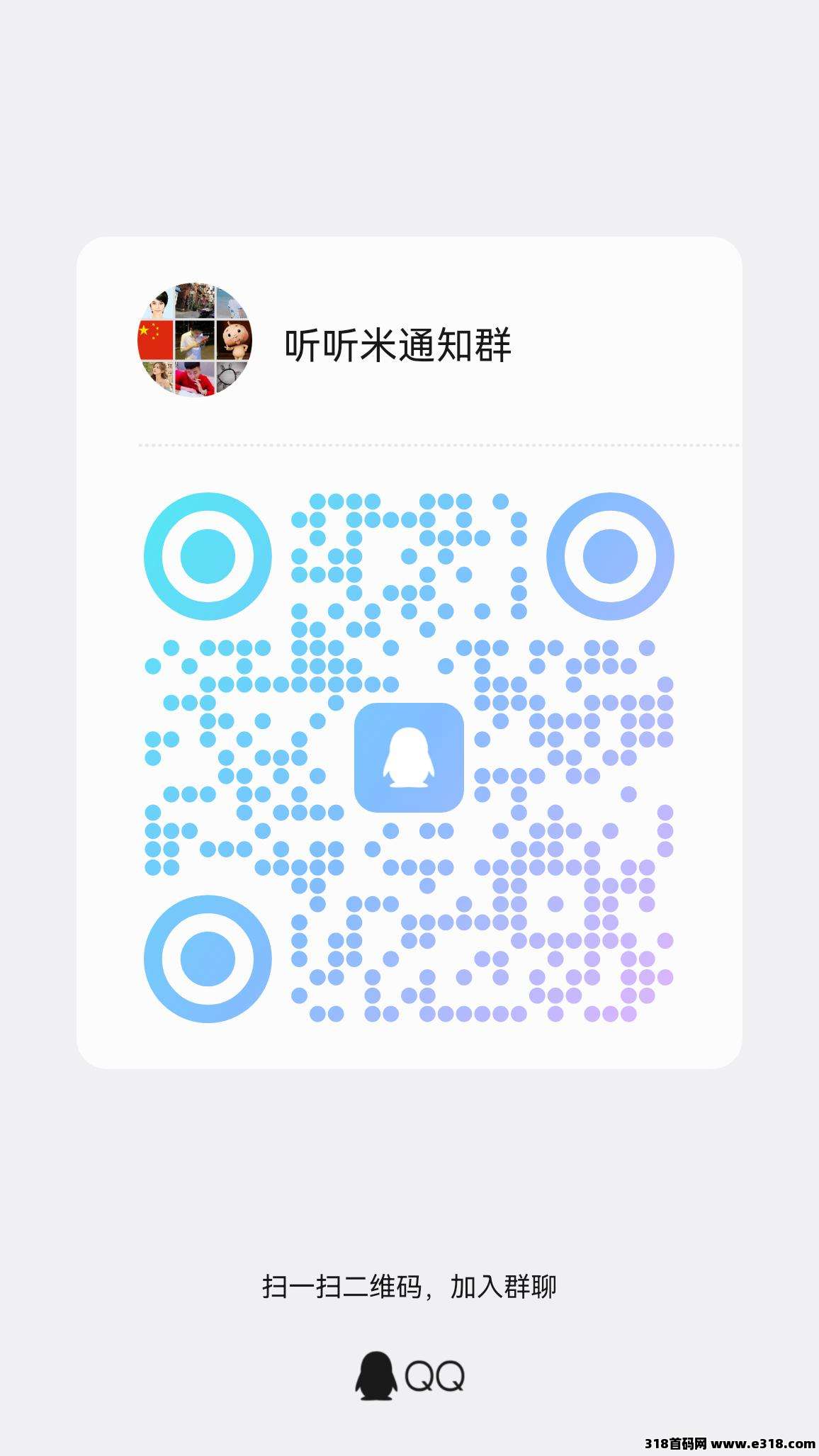 零成本躺赚，听听米音乐挂机项目，安卓党专属福利