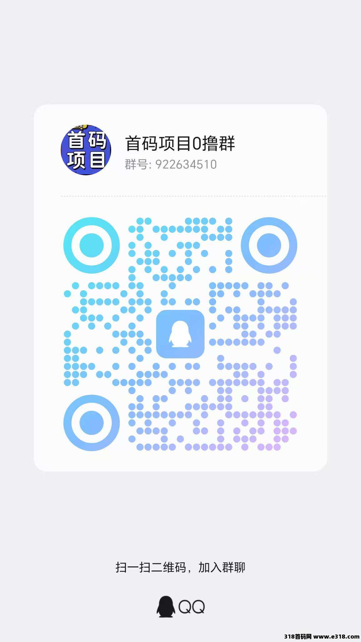 金鹏辉首码刚出！零撸看广告，不养机，收益稳定