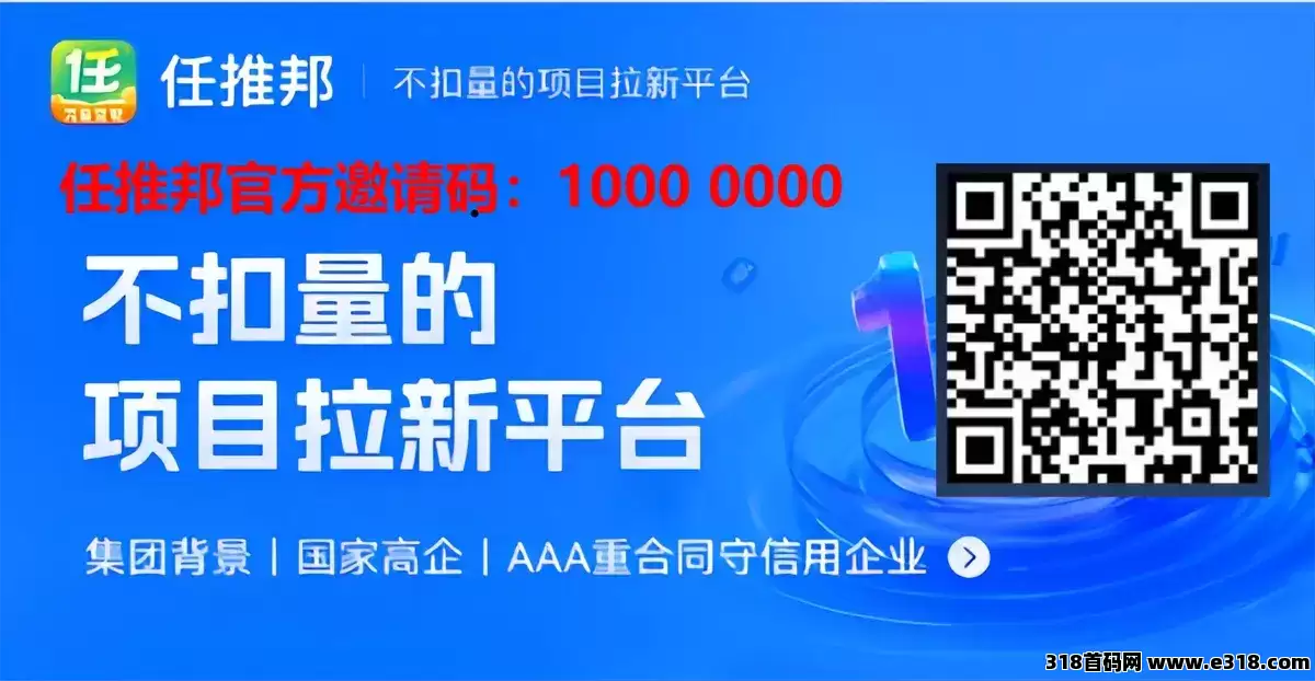 任推邦，2026网盘副业对比：为什么夸克网盘拉新更适合普通人？