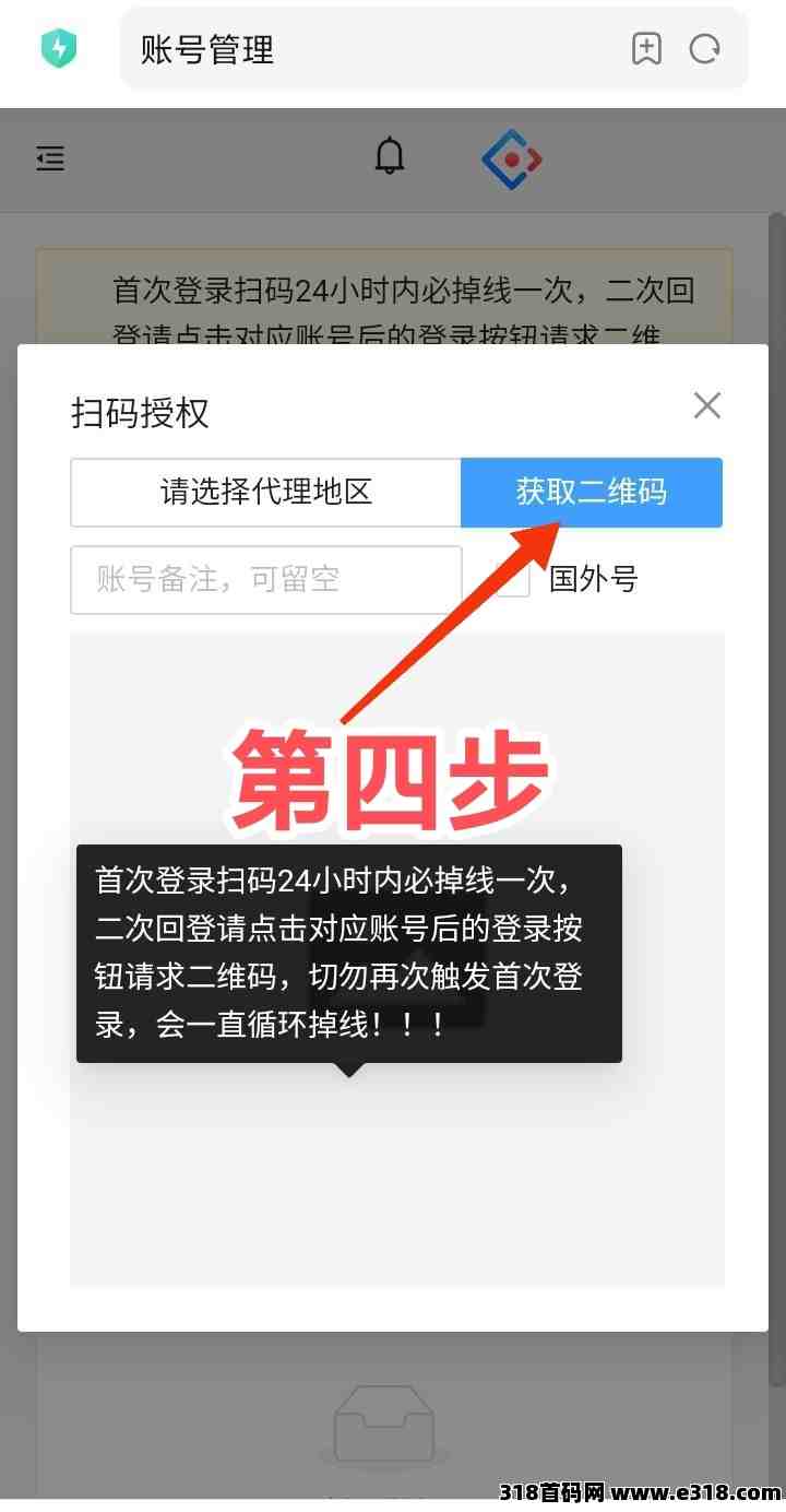 一斗米视频号24h自动挂机赚取收益！可以轻松赚钱