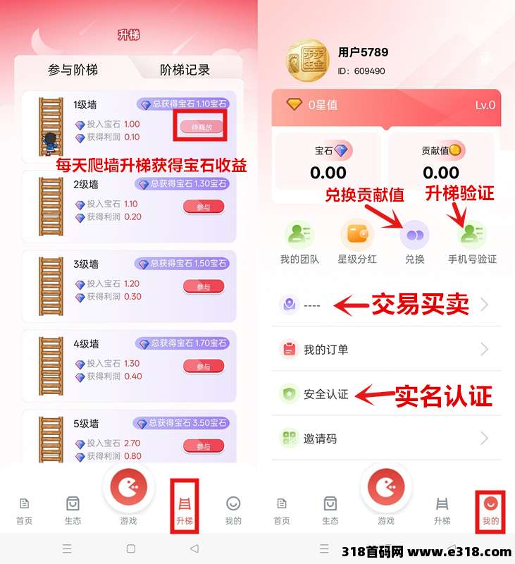 《步步生金》免费零撸，外场回收