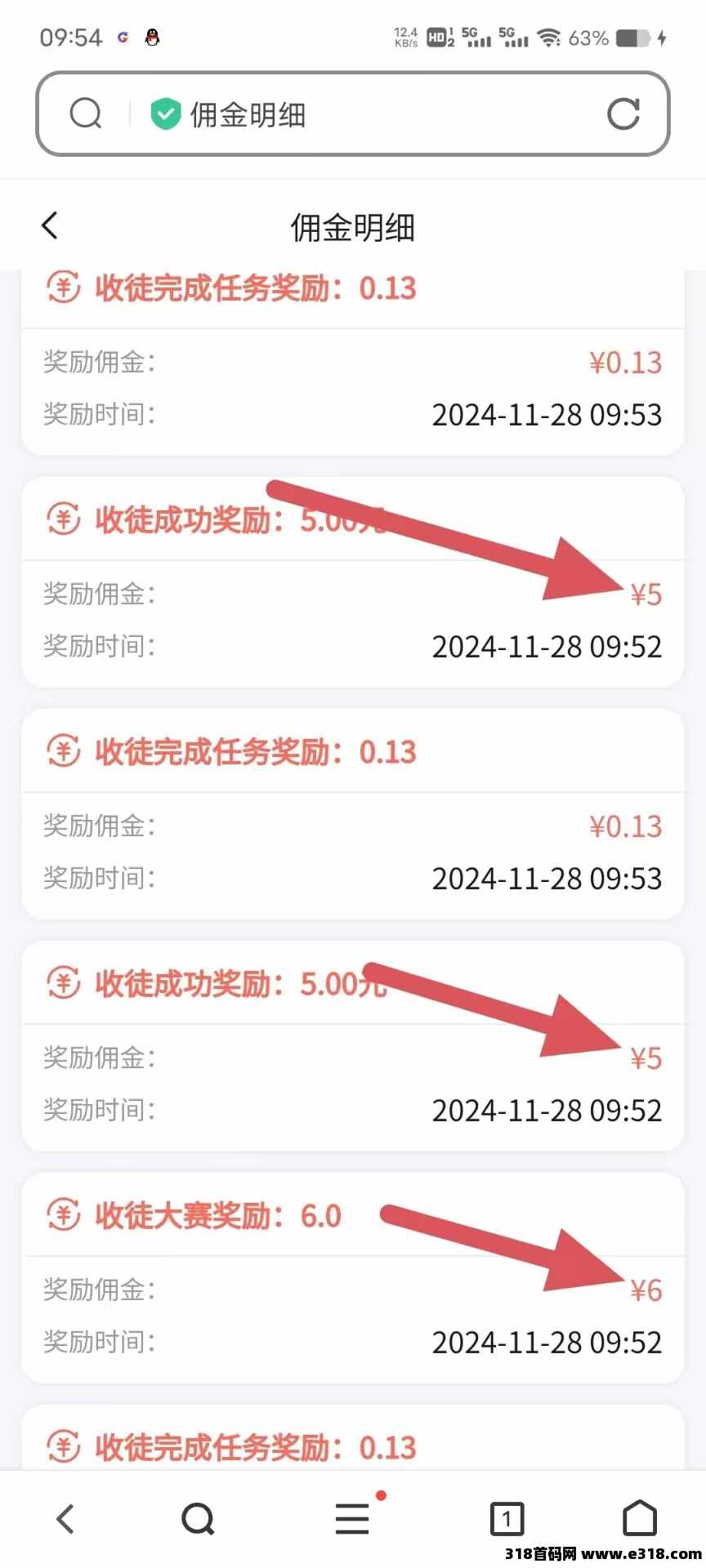 【掌赚宝】全程零撸挂机赚米，可多号操作，推广收益超高！