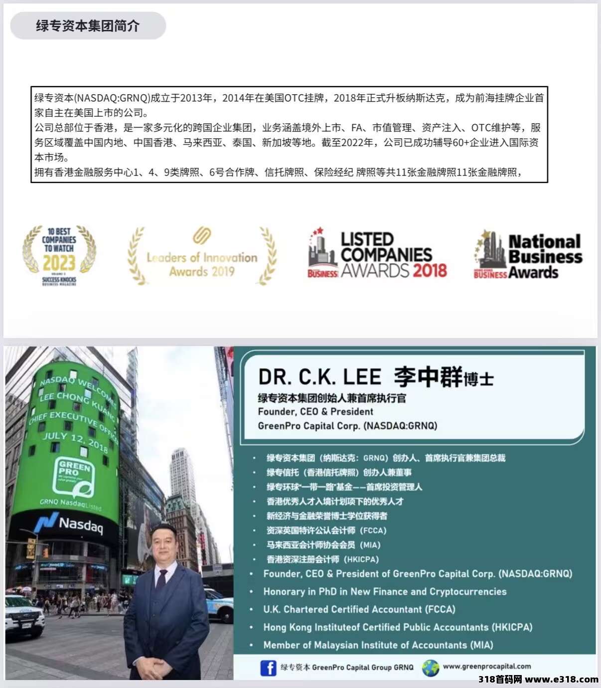 城市菜塔。黑科技+RWA新赛道长久高收益,扶持拉满