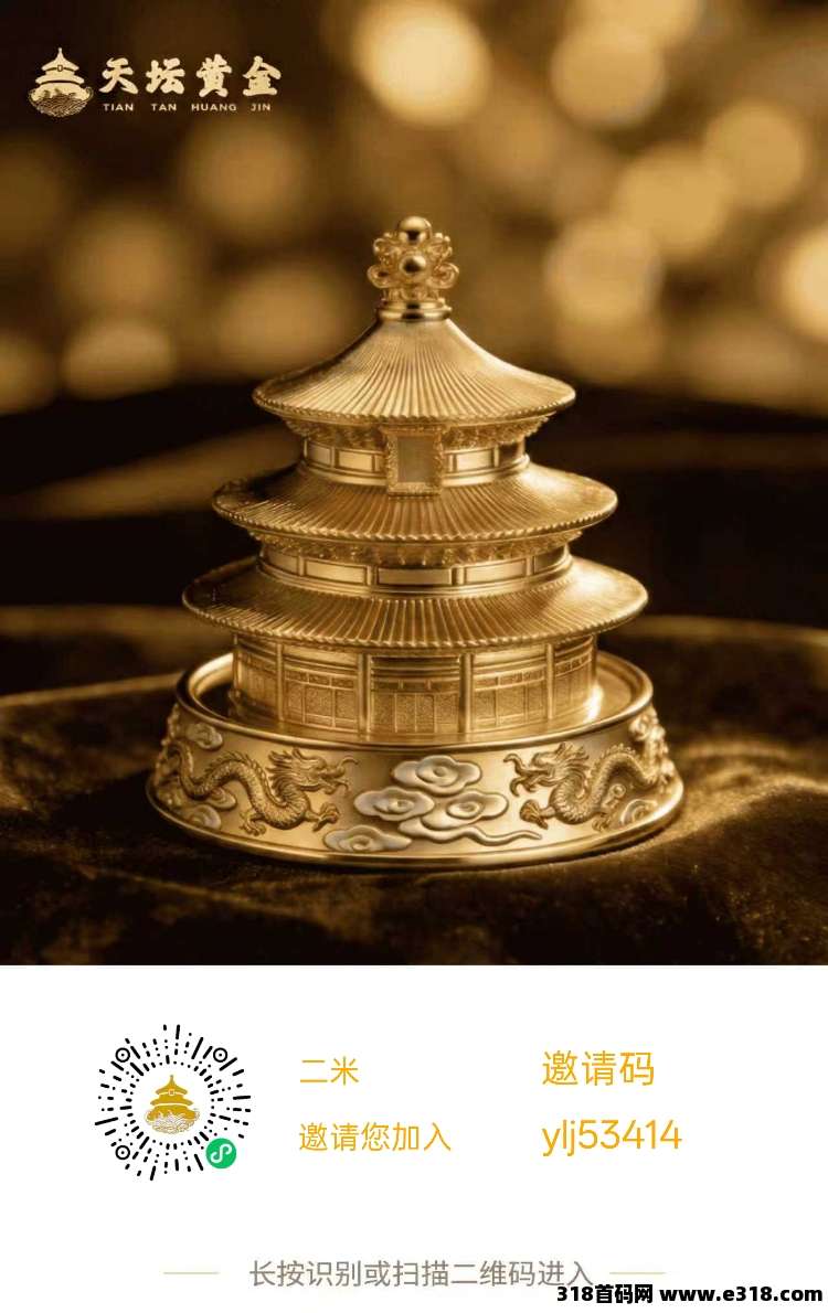 首码零撸壹生福看广告