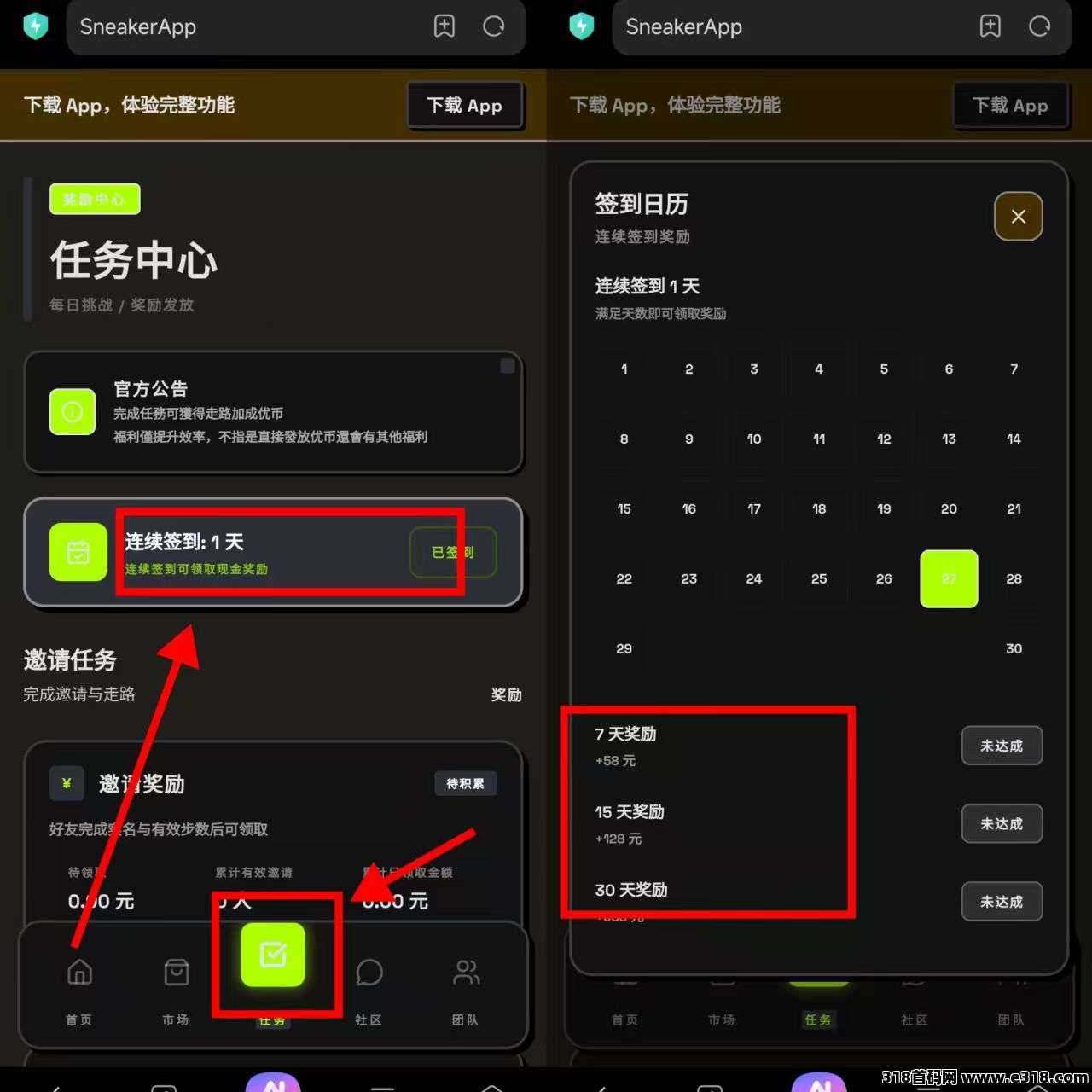 全新概念・正式登场，纯零撸优步，走路赚大米，不寒碜，团队高收益！