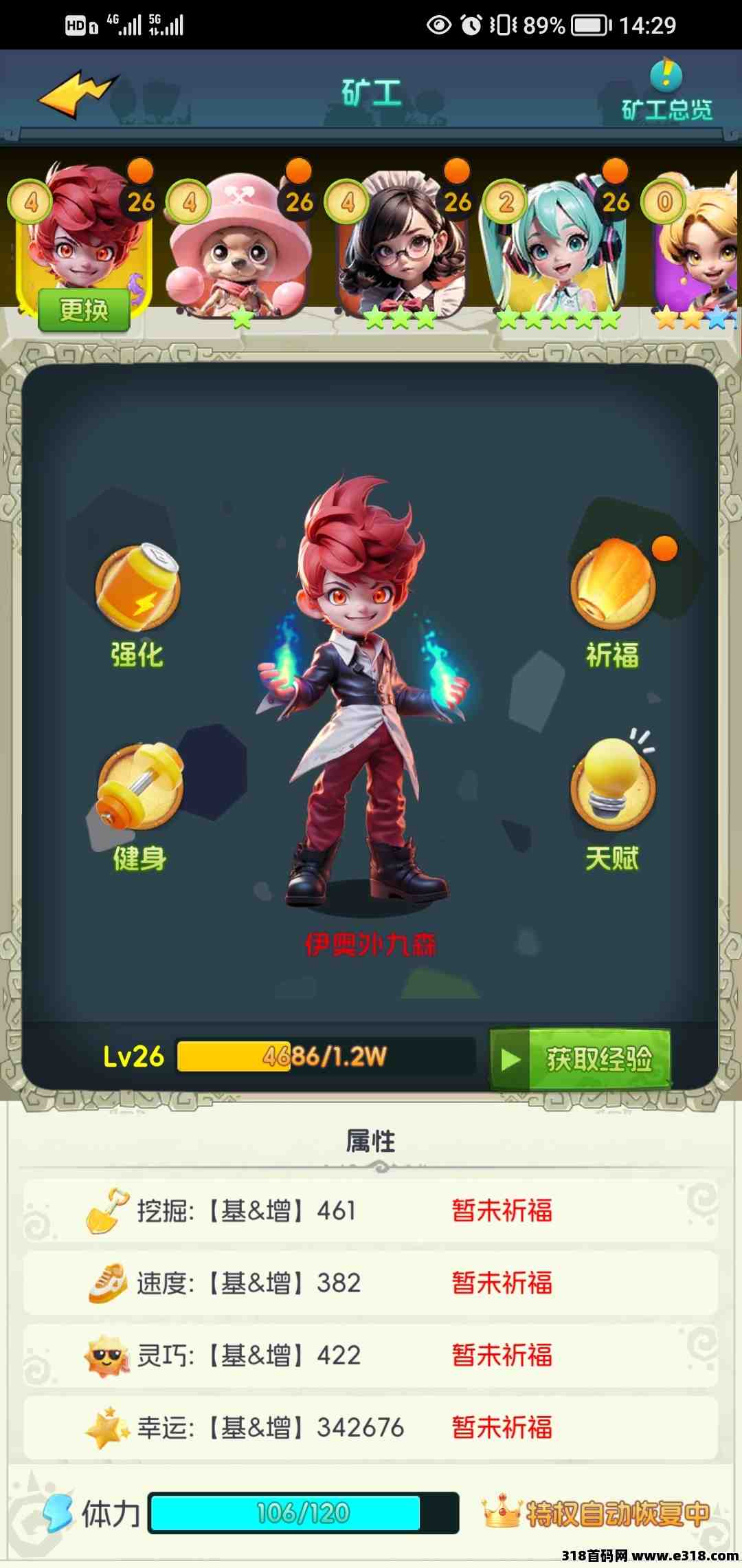 优品会即将更新迎来公测，一个不一样的模式来了，你还不上车吗？