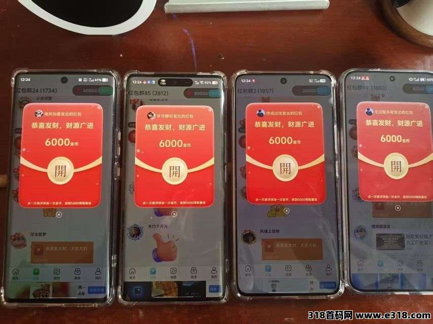 首码爱看视界，开启财富新征程，错过再等一年，高额扶持，载即享
