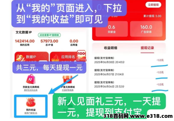 《有鱼生活》新人玩法，两件商品