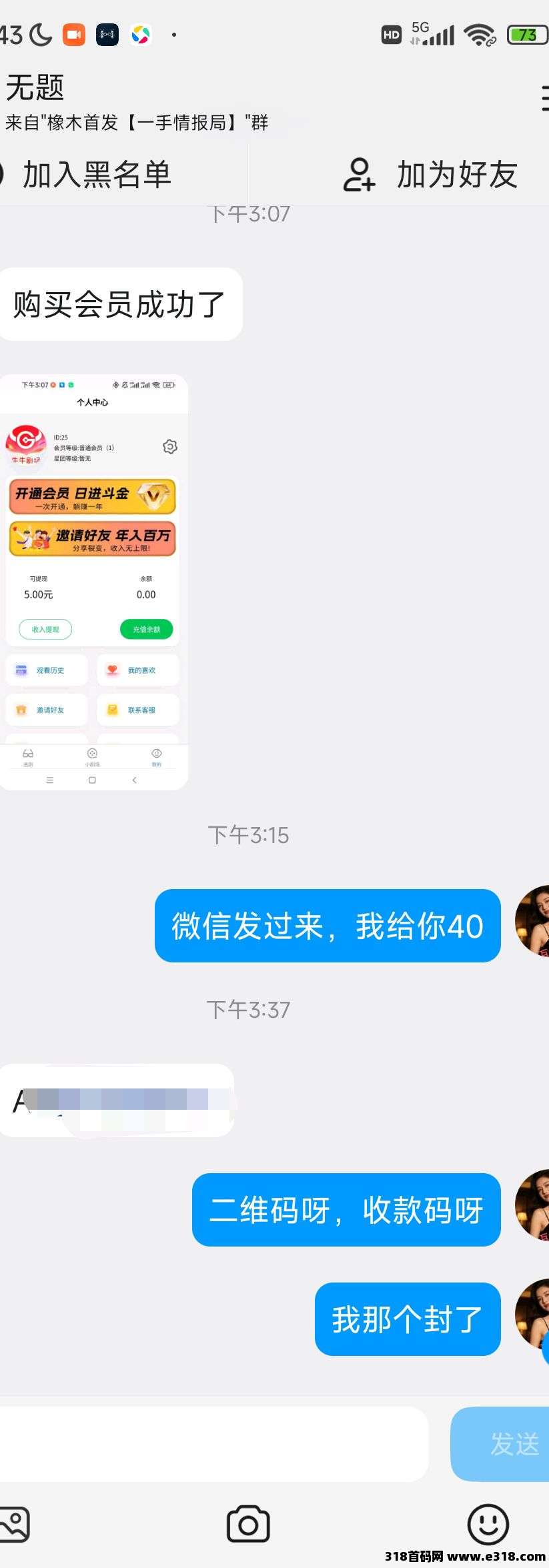 2026最新零撸项目！牛牛剧场火爆上线