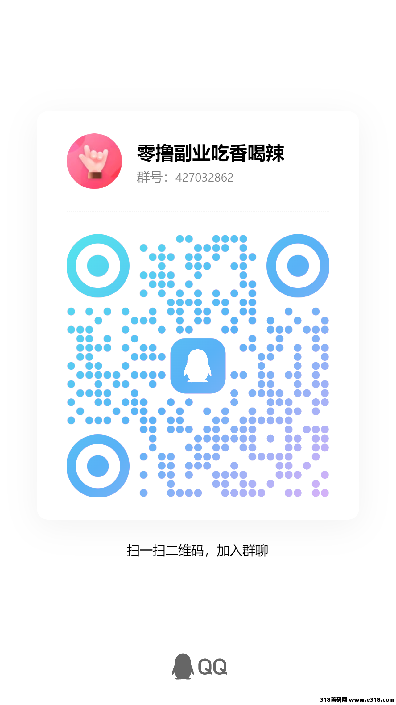 《有鱼生活》新人玩法，两件商品