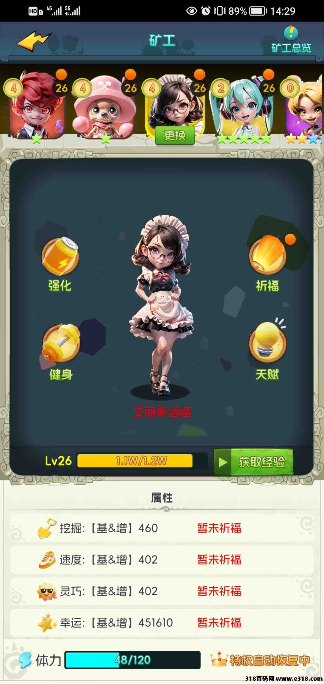 优品会即将更新迎来公测，一个不一样的模式来了，你还不上车吗？