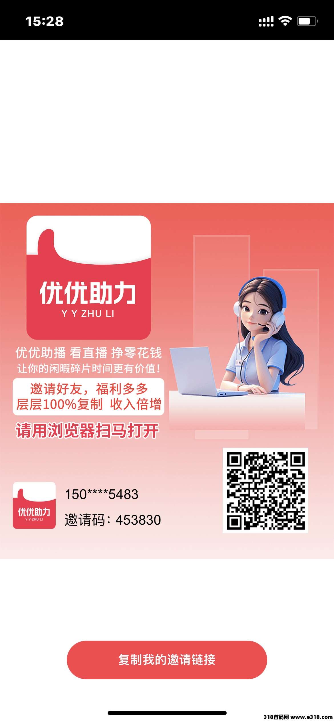 优优助刚出一秒，跨年神盘来吃肉，扶持拉满