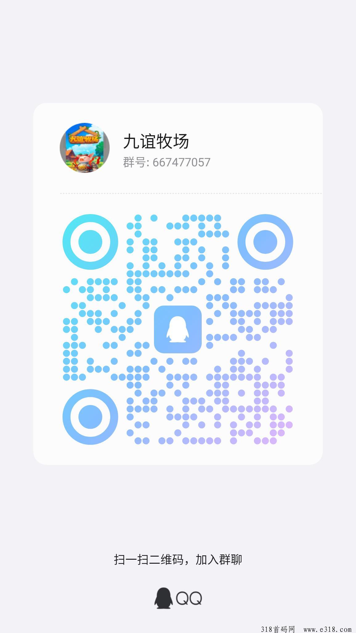 《九谊牧场》养猪赚，奖卷世界模式，合成高级猪收益满满