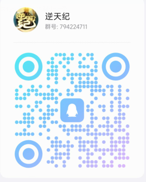 逆天纪，强势来袭，跨年大项目，全新模式，政策拉满，全力扶持
