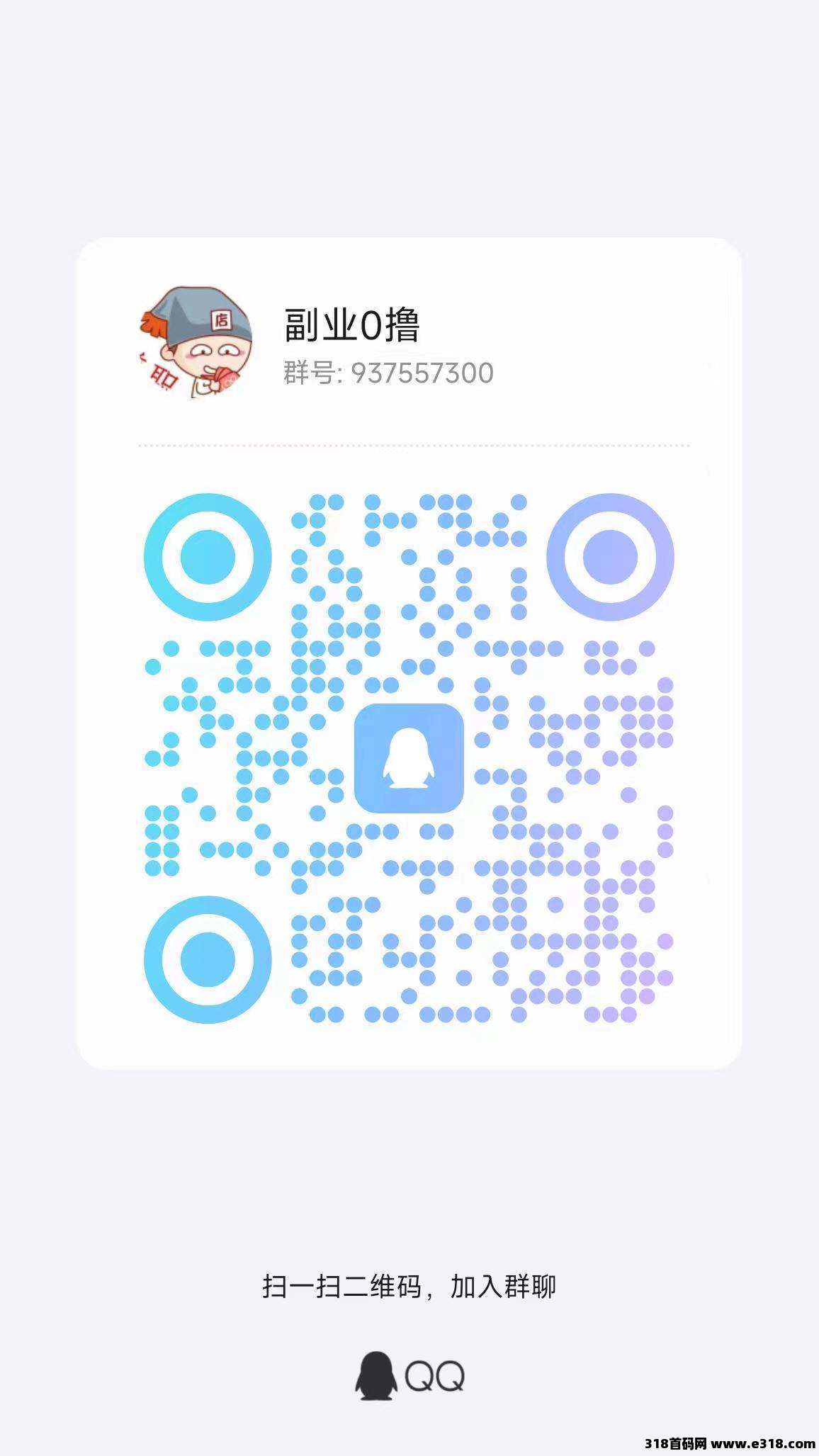 抓游宝新码，每天零撸，秒提现